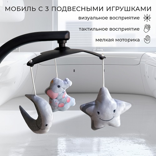 Детский стульчик-электрокачели для кормления Sweet Baby Amuleto фото 3