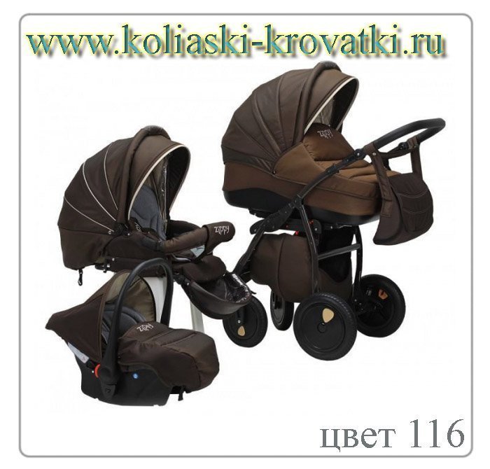 Детская коляска Tutis Zippy Silver Plus 3 в 1 фото 23
