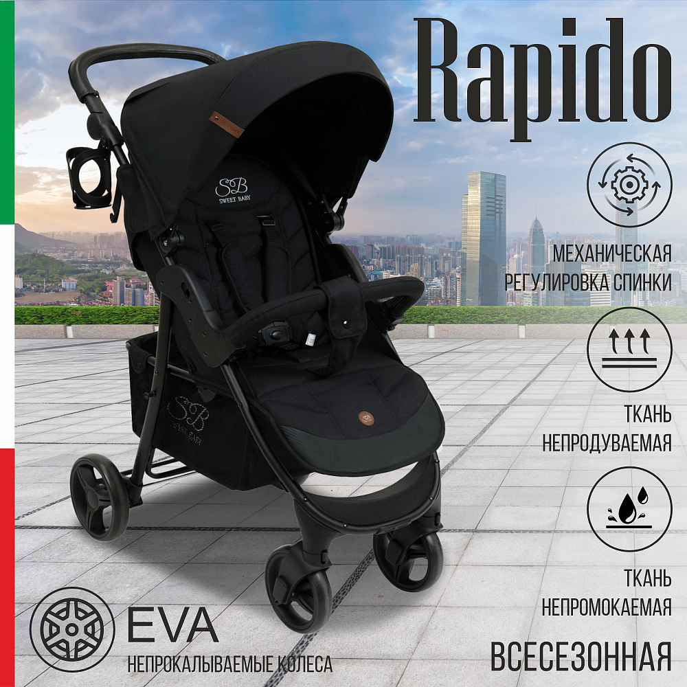 Детская прогулочная коляска Sweet Baby Rapido - Фото