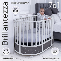 Детская кроватка-трансформер Sweet Baby Brillantezza