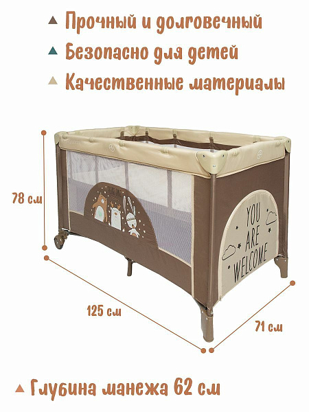 Детский манеж-кровать Amarobaby Multiform фото 2