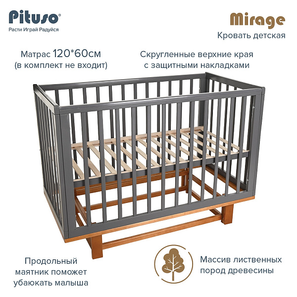 Детская кроватка Pituso Mirage, маятник/съемная стенка фото 2