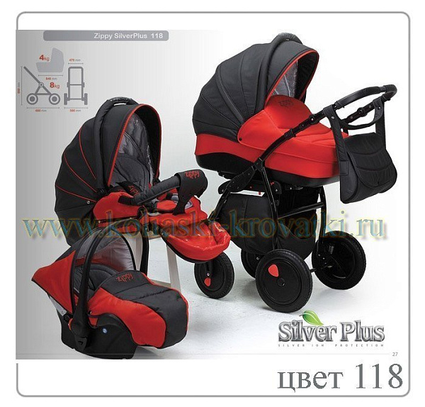 Детская коляска Tutis Zippy Silver Plus 2 в 1 фото 11