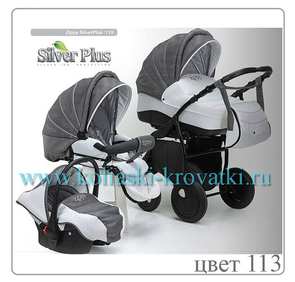 Детская коляска Tutis Zippy Silver Plus 2 в 1 фото 14